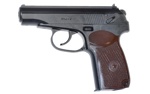 Пневматический пистолет Borner PM-X (Макарова, пластик) 4,5 мм- фото